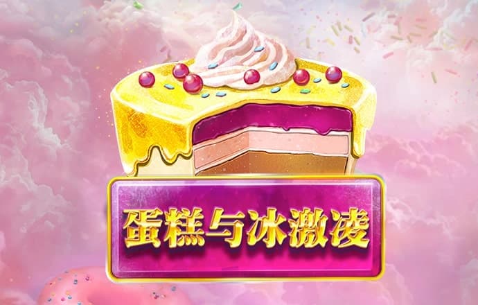 678体育官网页版